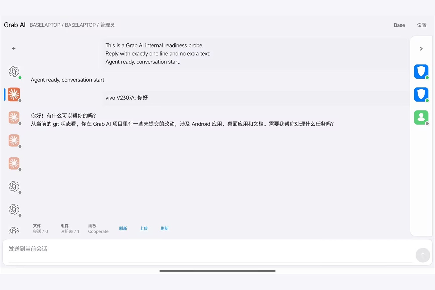 Grab AI Android Client light mode on a tablet