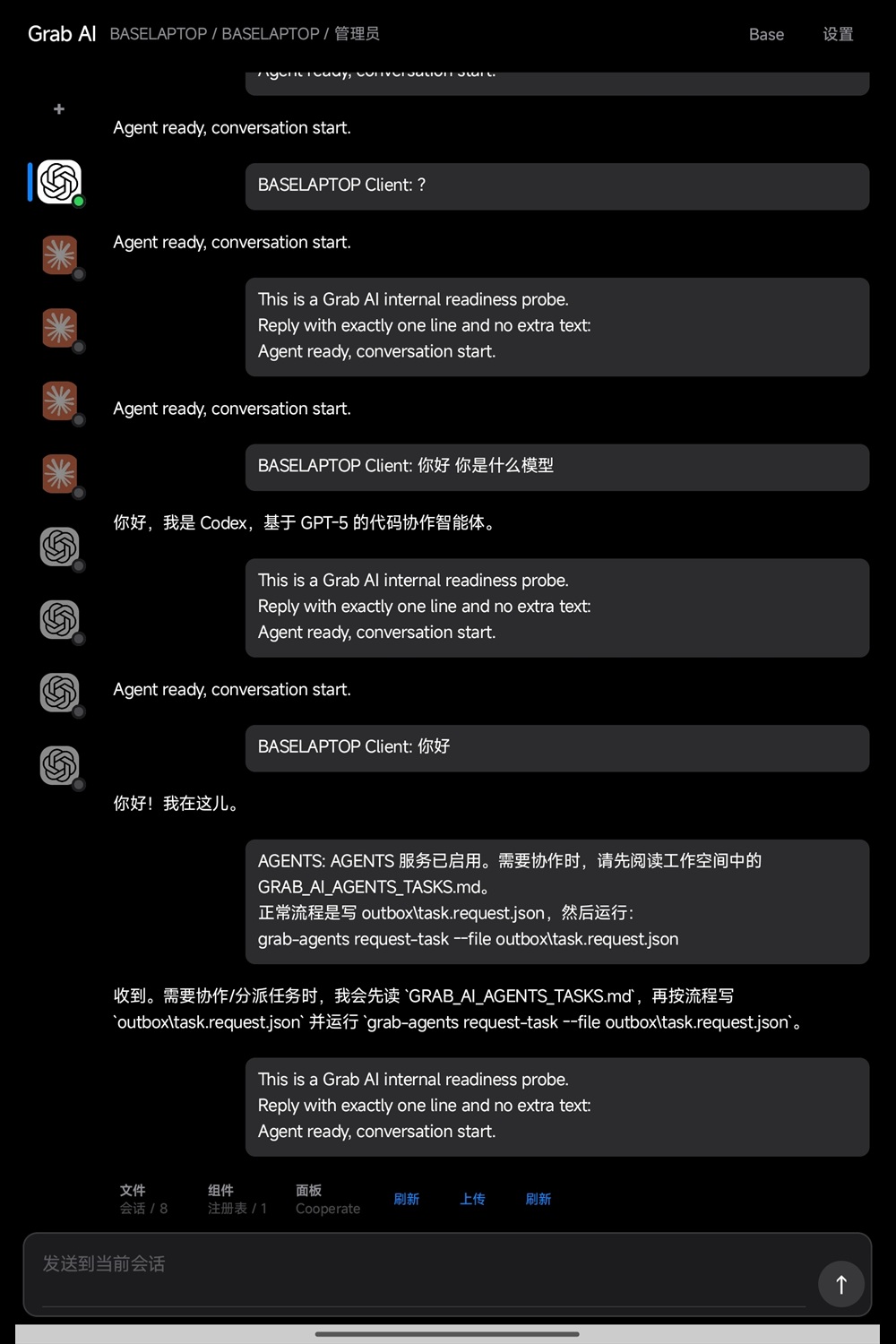 Grab AI Android Client dark mode on a tablet
